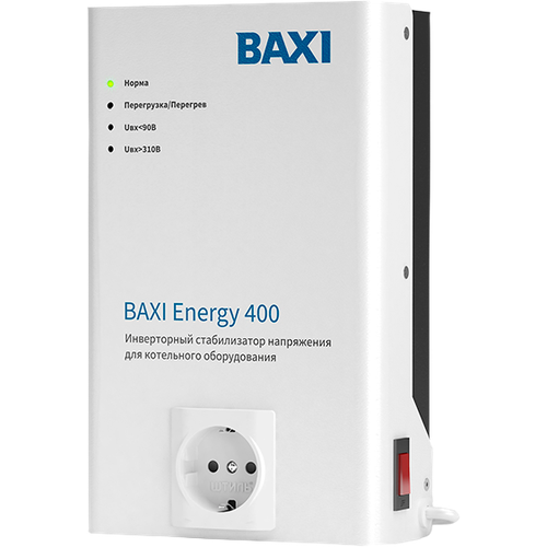 Стабилизатор инверторный для кот. оборуд. BAXI Energy 400 для котлов любого типа