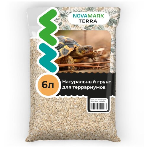 Грунт для террариума NOVAMARK TERRA Ракушечник, 6л кукурузный субстрат 2 л грунт для террариума novamark terra