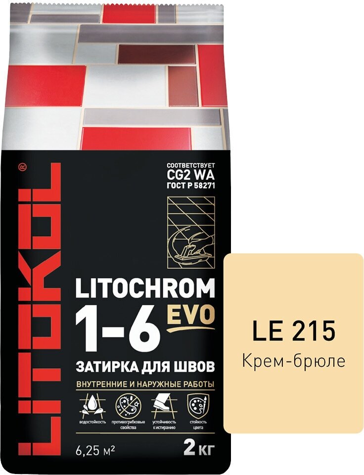 Затирка цементная LITOKOL LITOCHROM 1-6 EVO цвет LE 215 крем брюле 2 кг