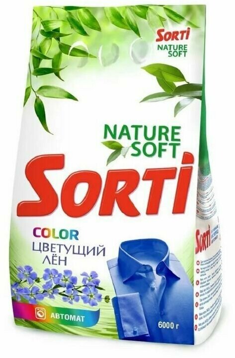 Стиральный порошок Sorti (сорти) 2400 г(2,4 кг) для автоматической стирки аромат Цветущий лен для цветного и белого белья