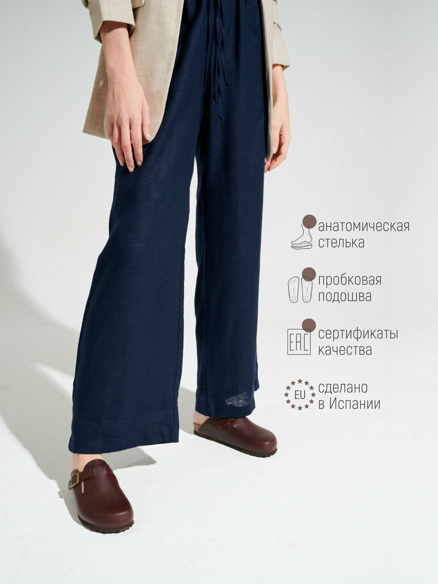 САБО ЖЕНСКИЕ Carame/Burgundy