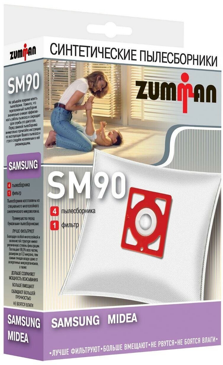 Пылесборник Zumman SM90 - фотография № 3