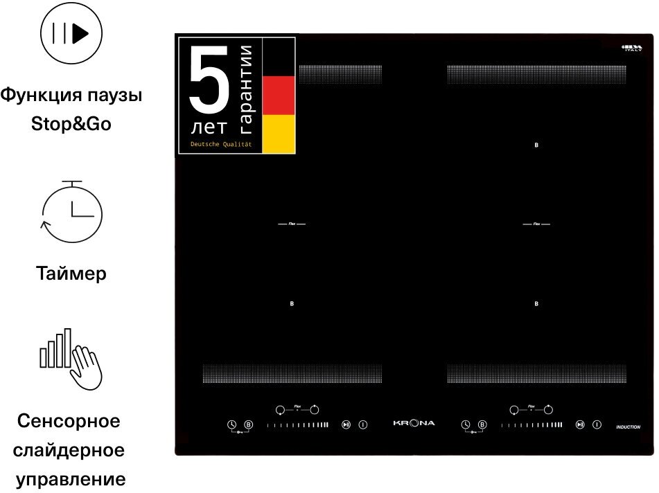 Индукционная варочная панель Krona ETERNO 60 BL, черный.. - фотография № 2