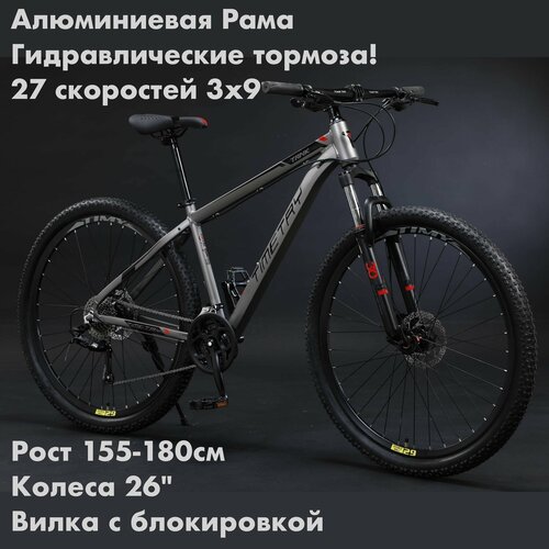 Велосипед горный TIMETRY TTF013 26