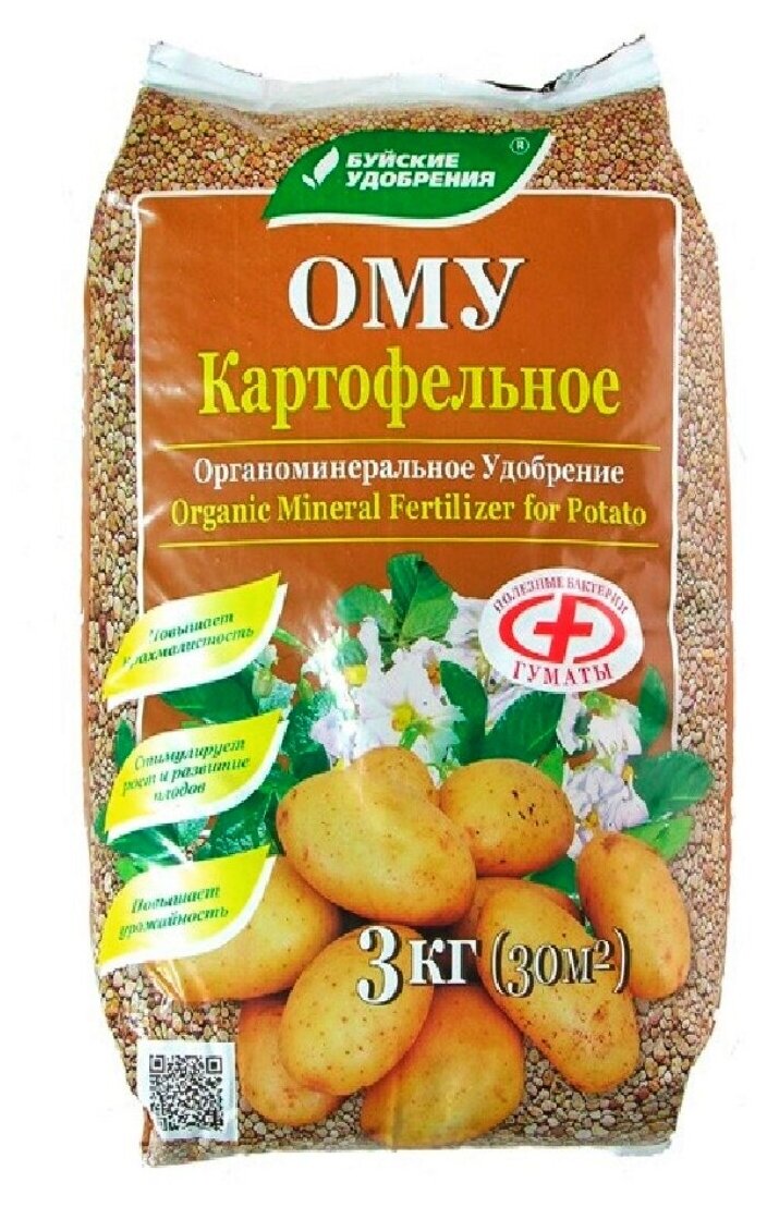 Удобрение ОМУ "Картофельное" 3кг