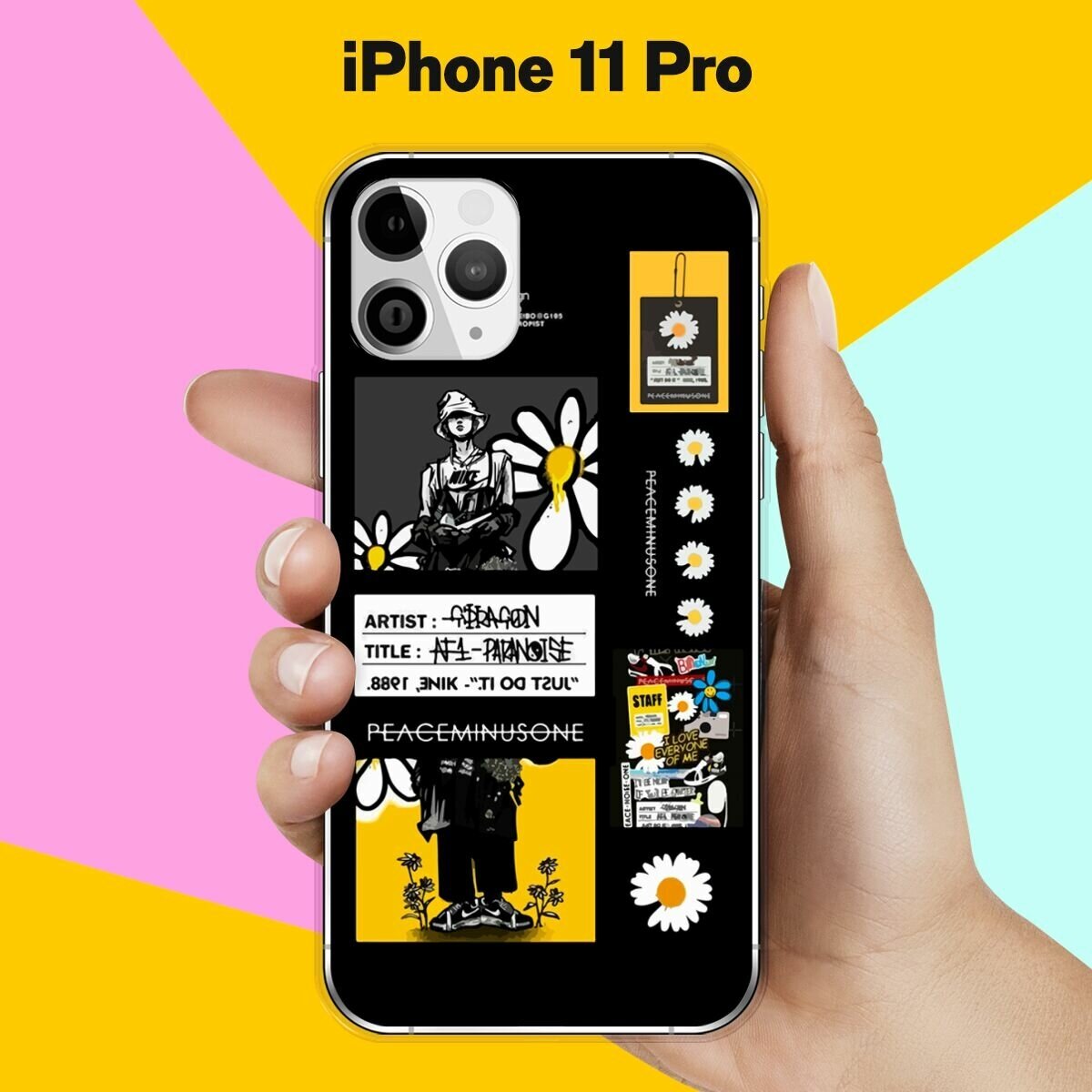 Силиконовый чехол на Apple iPhone 11 Pro Набор 50 / для Эпл Айфон 11 Про