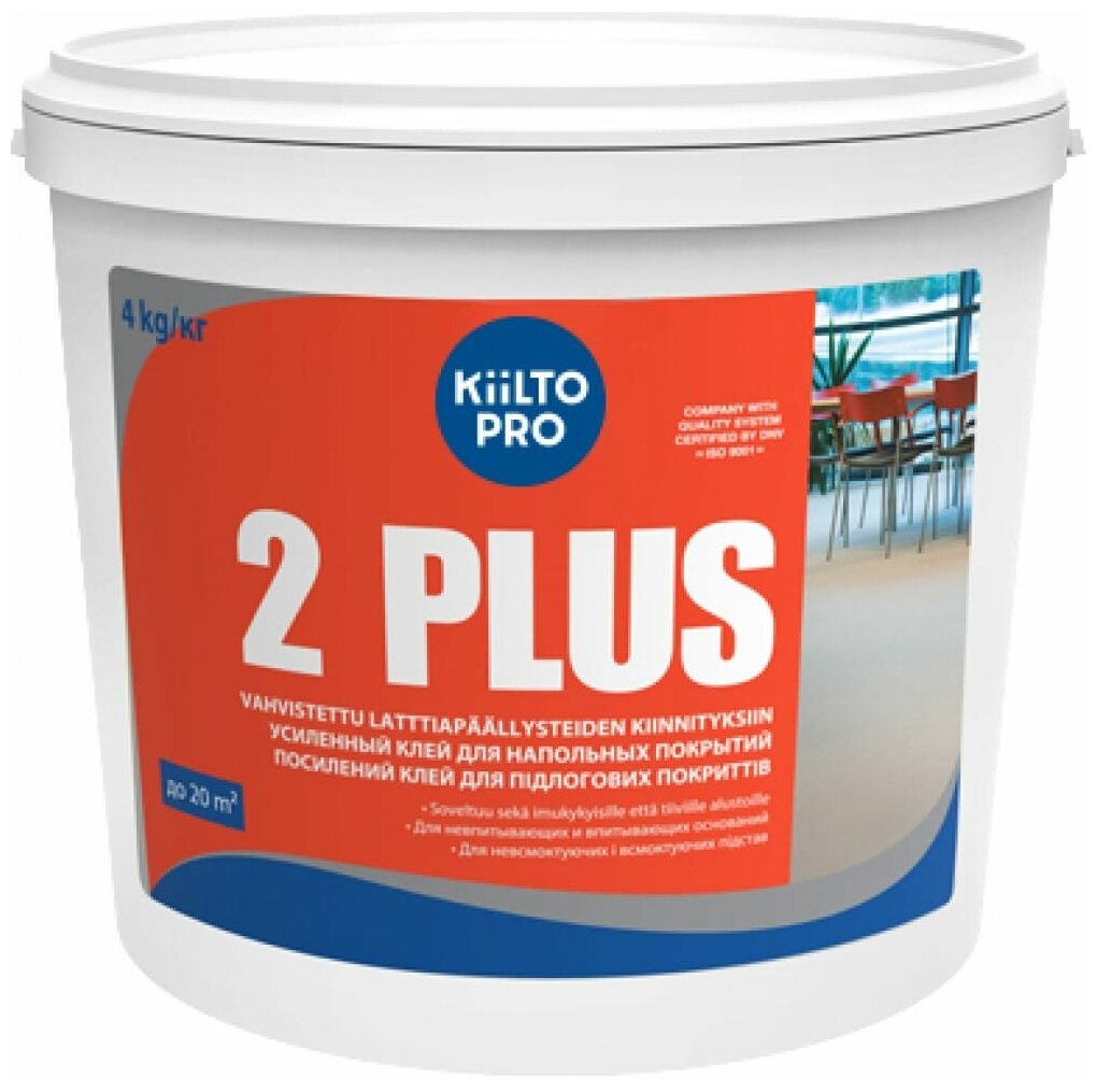фото Универсальный клей для напольных покрытий Kiilto 2 Plus, 4 кг.