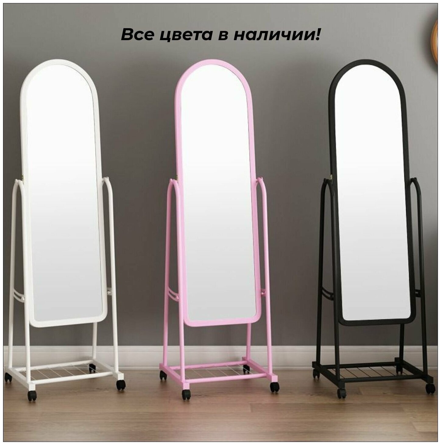 Зеркало На Стойке фото 16