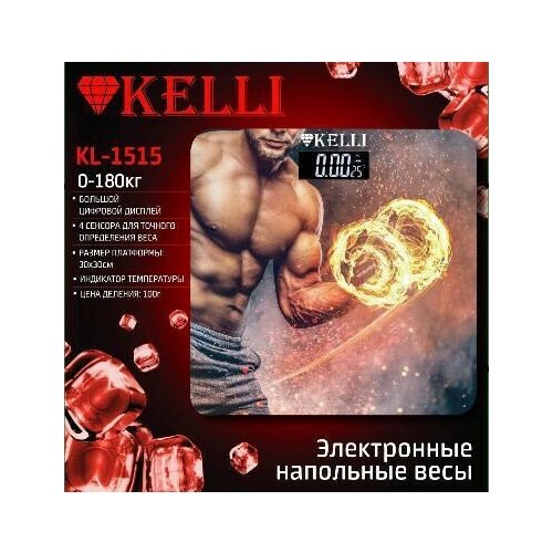 напольные весы kelli kl 1515 Весы напольные Kelli KL-1515