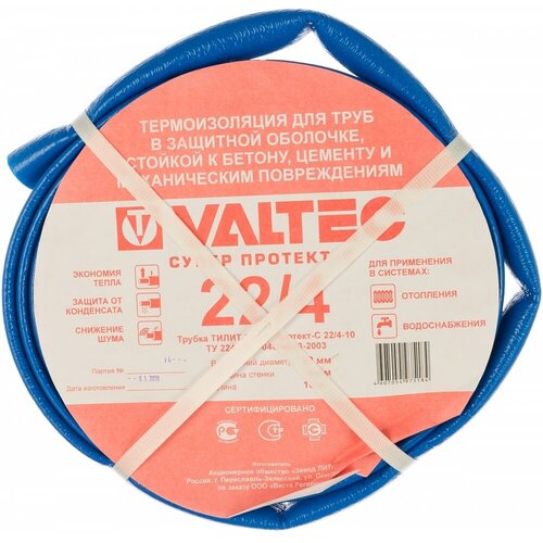 Теплоизоляция Valtec Супер Протект 22 труба valtec супер протект 18 4мм 10 м красный 1 шт