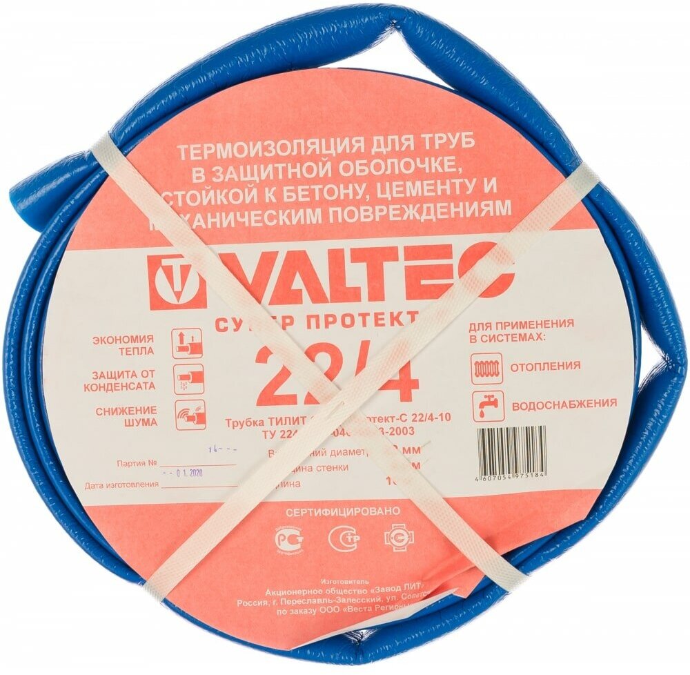 Теплоизоляция Valtec Супер Протект 22