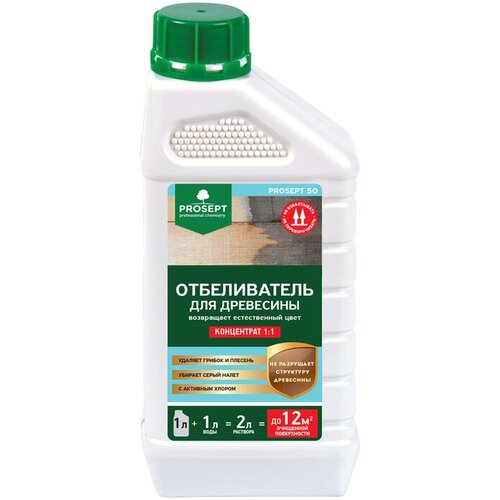 Отбеливатель для древесины Prosept 50 1л 23940₽