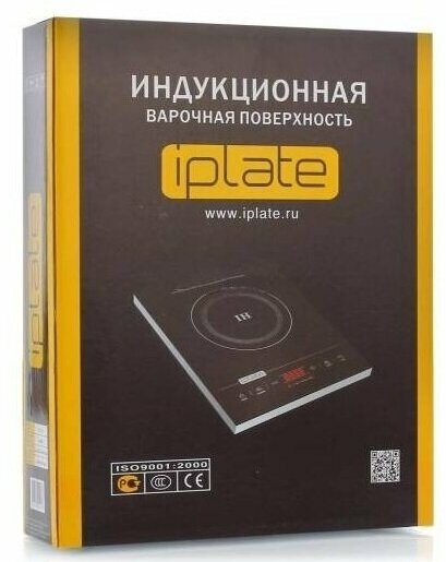 Плита индукционная IPLATE YZ-T24 - фотография № 9