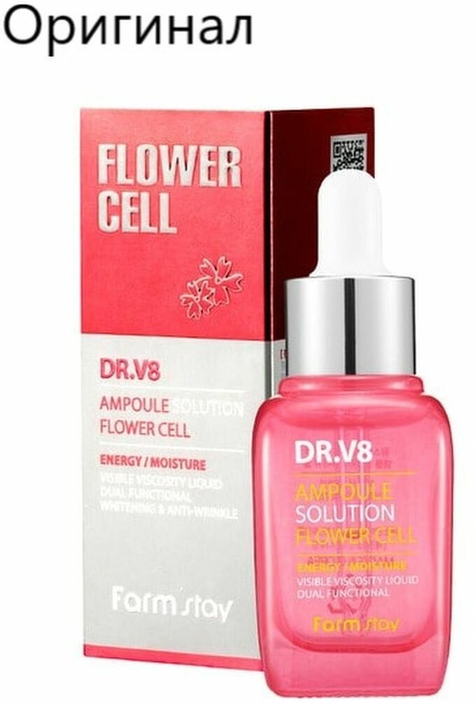 Сыворотка ампульная с экстрактами цветов FarmStay DR-V8 Ampoule Solution Flower Cell, 30ml - фото №8