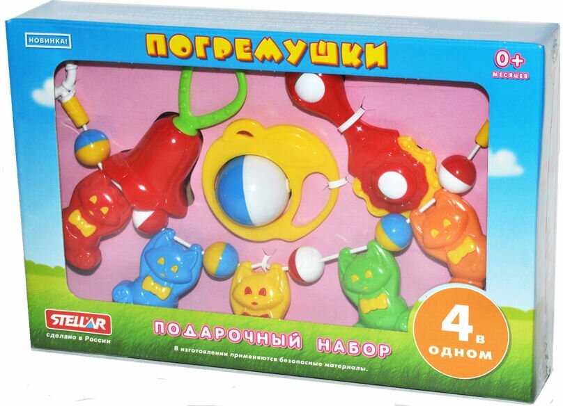 Погремушки. Подарочный набор №2