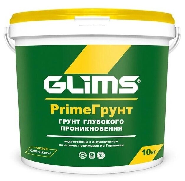 Грунт GLIMS Prime 10 кг, канистра О00013766