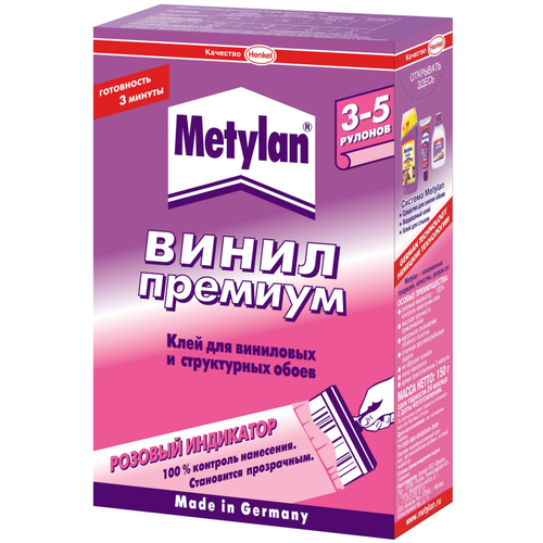 Клей обойный метилан Винил Премиум 300г Henkel 611677