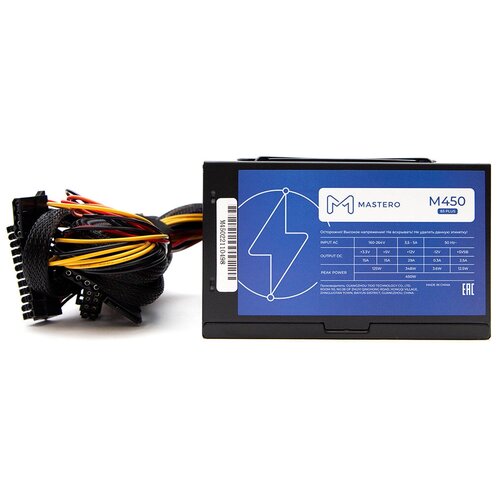 Блок питания 450 Вт ATX Mastero M450 120 мм 80 Plus M450-120BFV1 339200₽