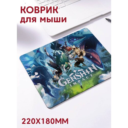 Игровой коврик для мыши GENSHIN IMPACT / геншин импакт / Аяка, Беннет, Гань Юй, Е Лань, Кадзуха и др.