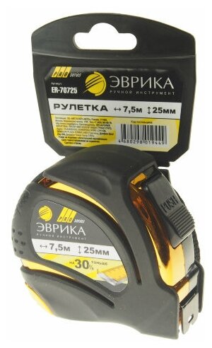 Рулетка 7.5м 25мм профессиональная Pro-Grade S70G эврика