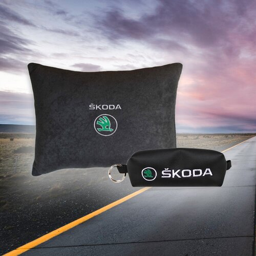 Подарочный набор автомобилиста из черного велюра для Skoda (шкода) (автомобильная подушка и ключница)
