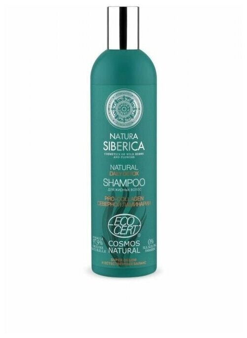 Natura Siberica Daily detox Шампунь для жирных волос, 400 мл