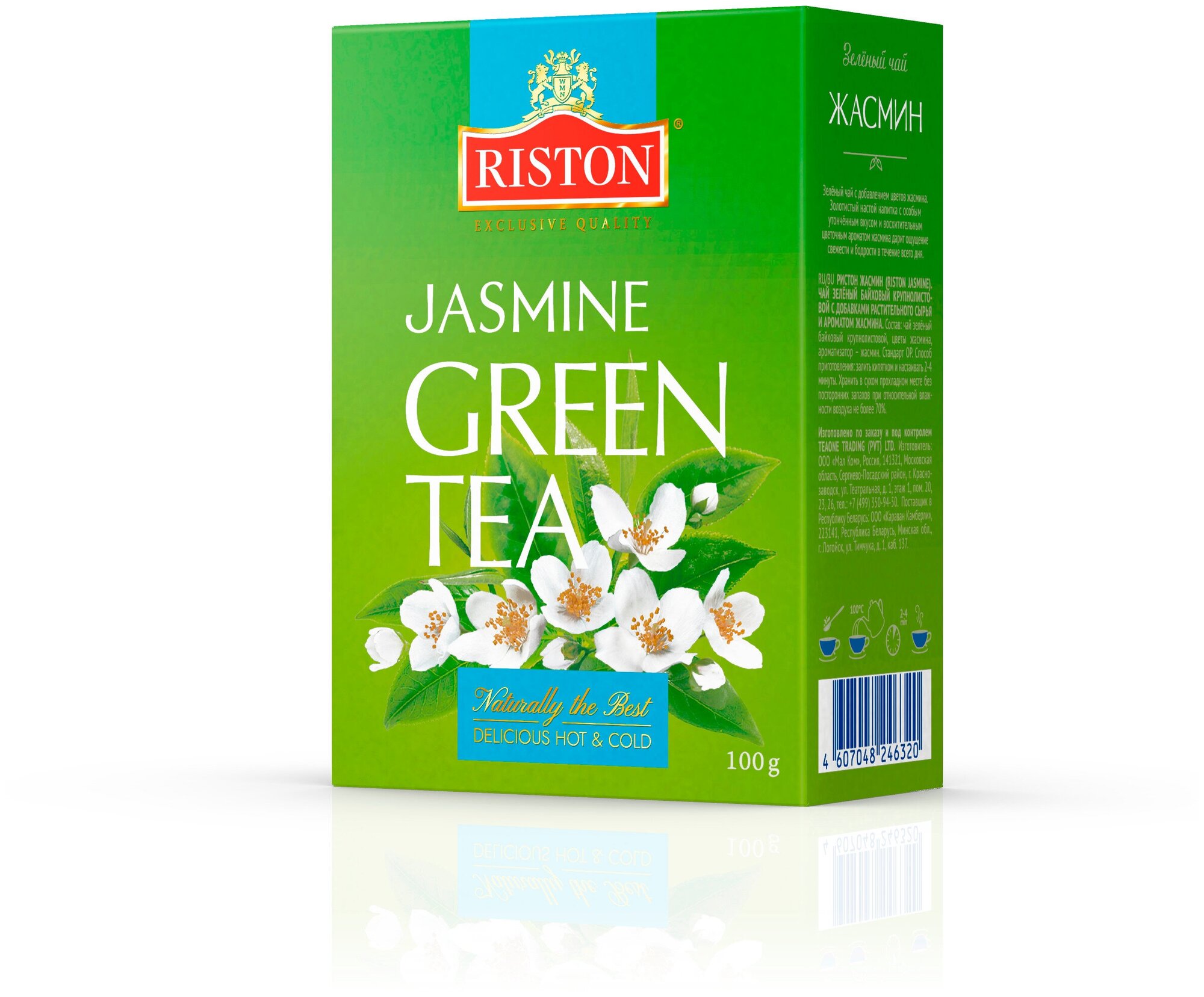 Чай зеленый Riston "Green Tea Jasmine" с жасмином крупнолистовой 100 г - фотография № 2