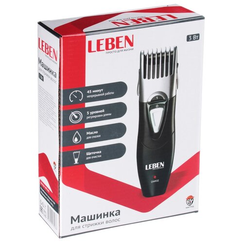 Машинка для стрижки волос 138500₽