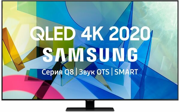 Телевизор QLED Samsung QE55Q80TAU (2020)