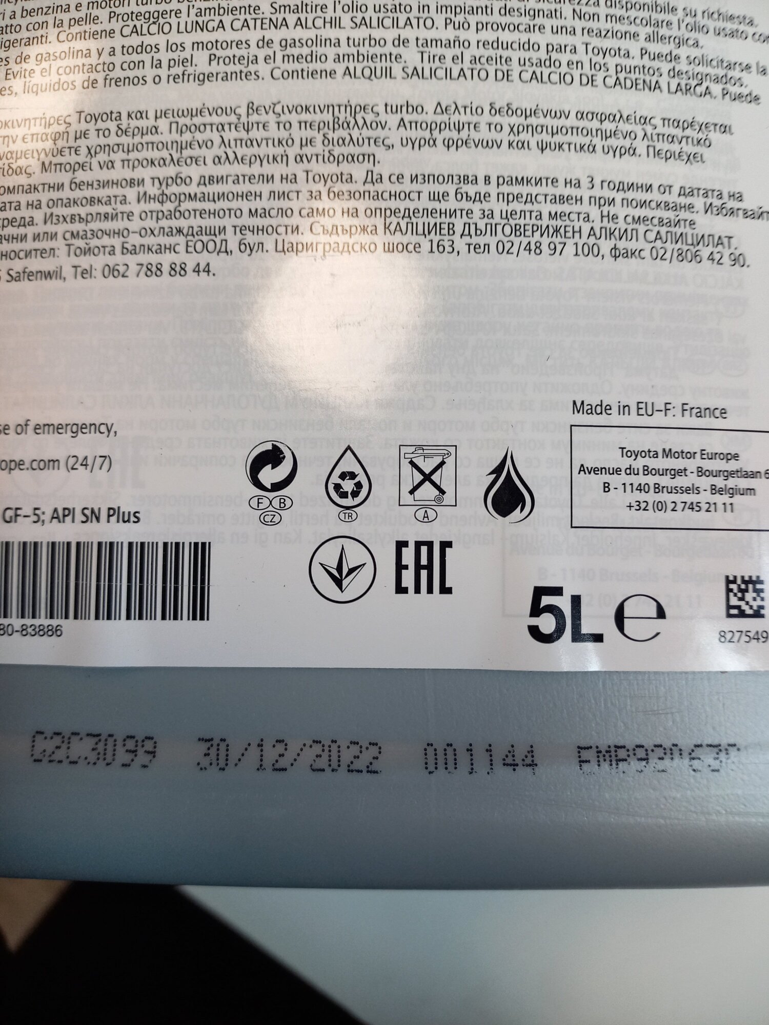 TOYOTA-LEXUS 0888083866GO TOYOTA Advanced Fuel Economy Extra 0W-20 5л