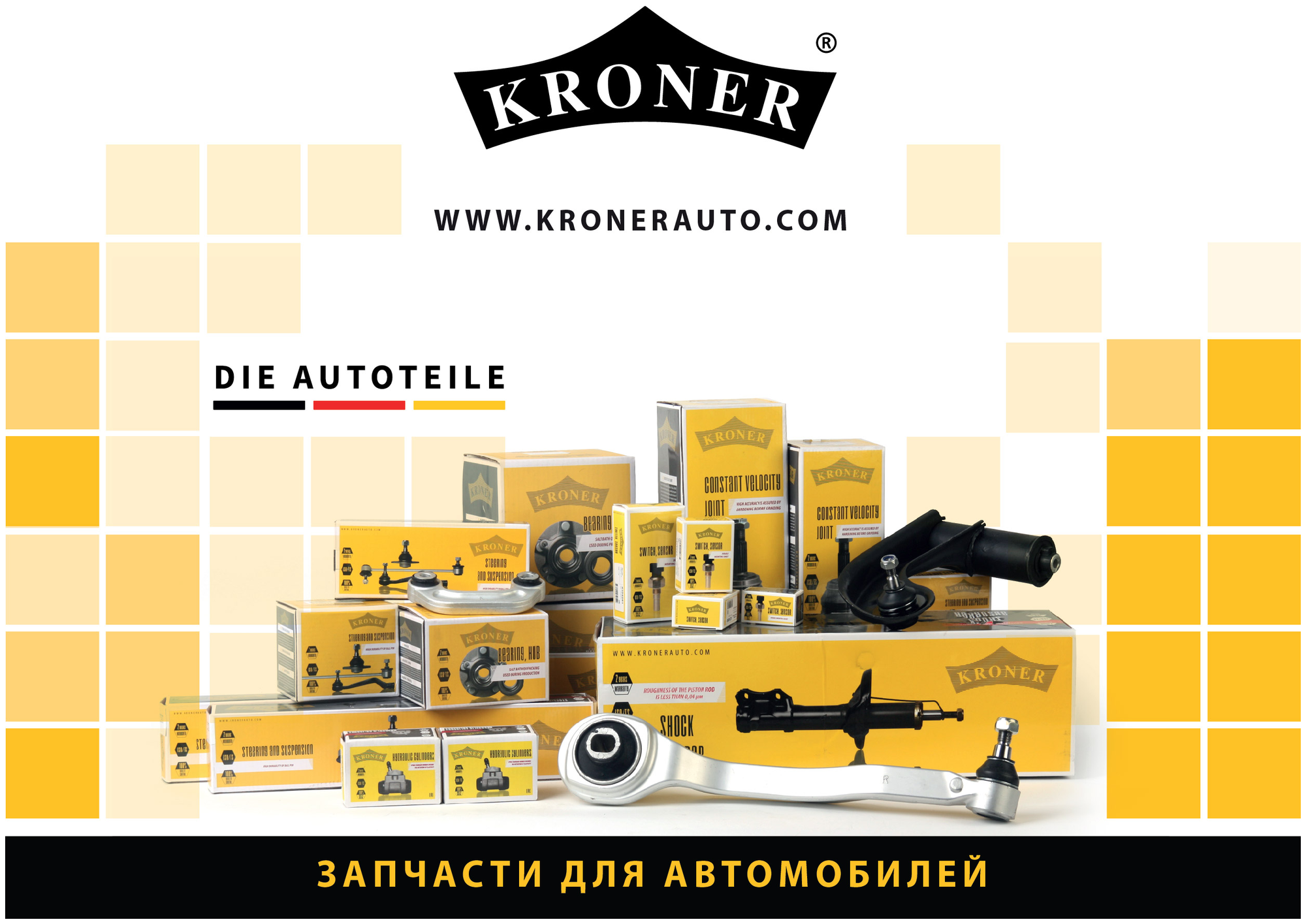 KRONER K3501179G амортизатор VW Passat (Пассат) (88-) (задн.) []