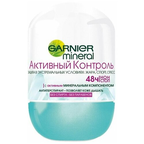 L'oreal (Лореаль) Garnier (Гарньер) Дезодорант-антиперспирант шариковый Mineral (Минерал), Активный контроль с активными минералами, защита 48 часов, женский, 50 мл дезодорант антиперспирант шариковый с активными минералами защита 48 часов garnier mineral активный контроль 50 мл