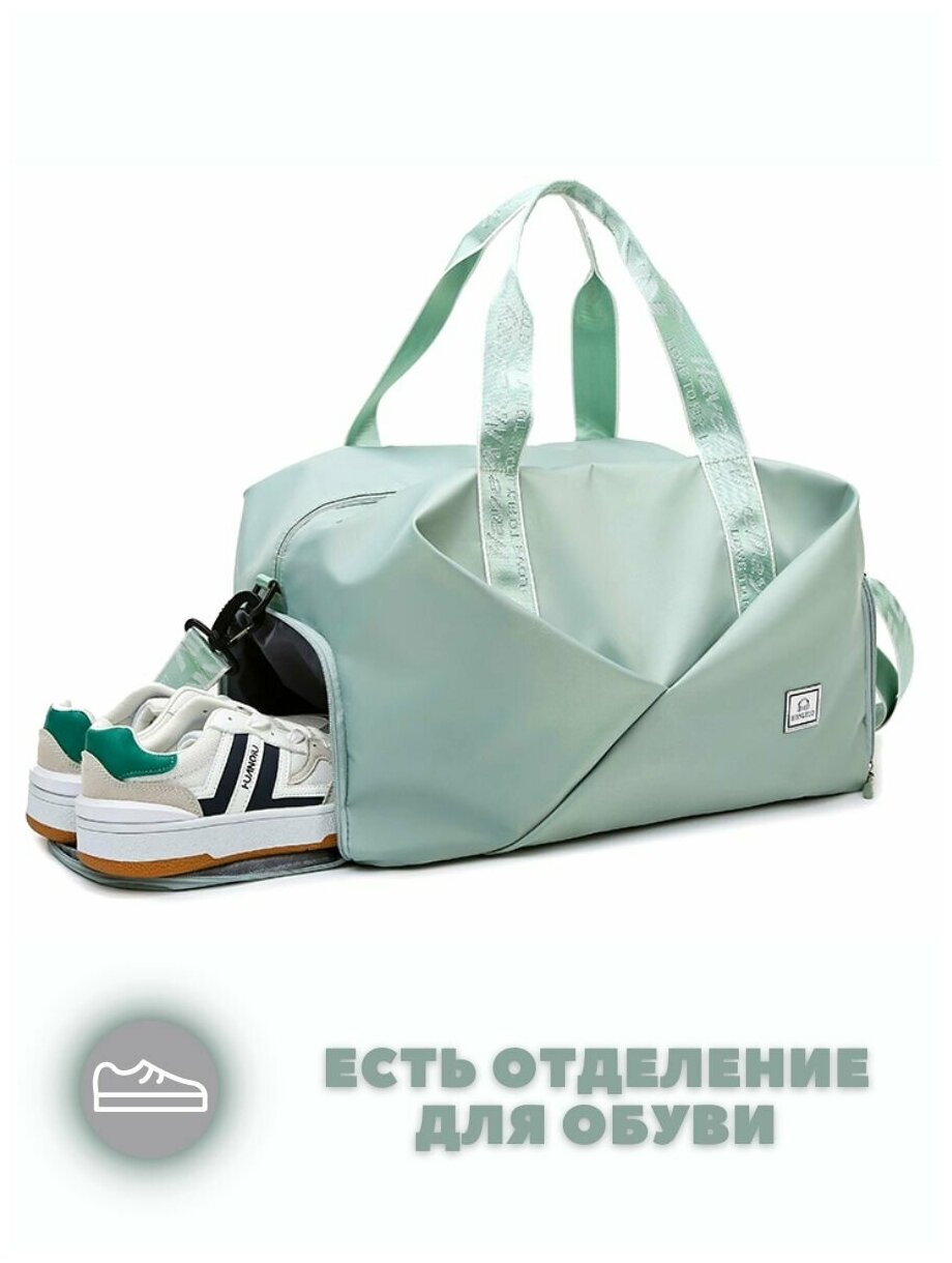 Спортивная сумка женская для фитнеса фисташковый зеленый цвет, тренировок и в бассейн вместительная - фотография № 3