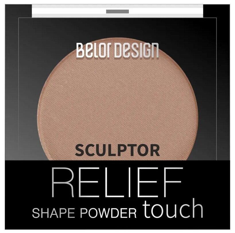 Belor Design Скульптор для лица Relief touch, тон 1, 3,6 г