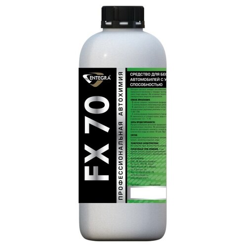 Entegra FX 70 Активная пена для бесконтактной мойки 1 кг.