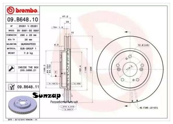 BREMBO 09. B648.10 Диск тормозной передн. HONDA CR-V III (RE_) 06/06->