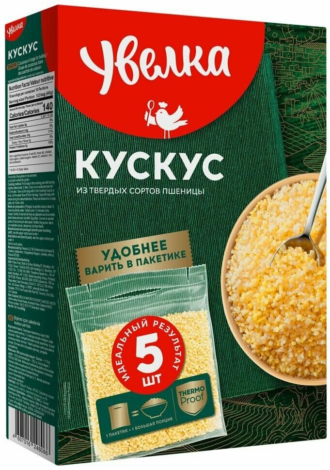 Кускус Увелка, 400 г, 4 шт