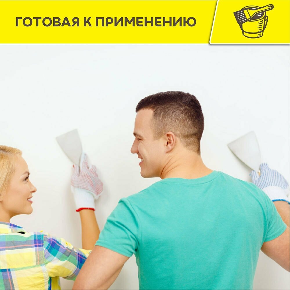Шпатлевка полимерная финишная Vetonit Бриллиант 18 кг - фото №2