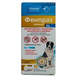 Пчелодар Фенпраз Форте XL таблетки для собак крупных пород и щенков - изображение