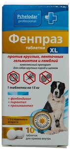 Фото Пчелодар Фенпраз Форте XL таблетки для собак крупных пород и щенков