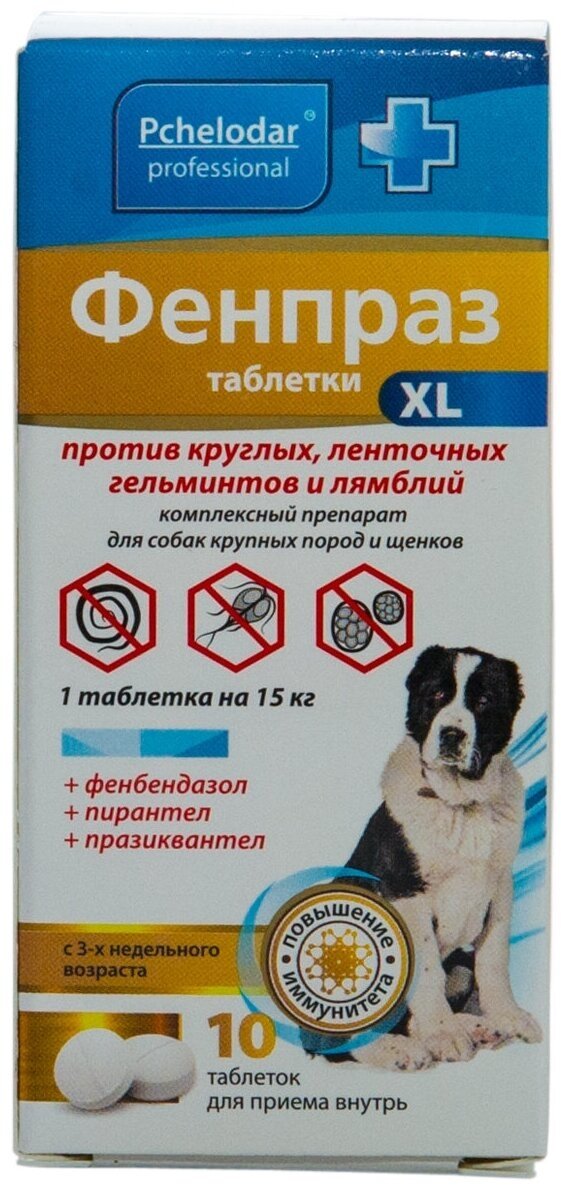 Пчелодар Фенпраз Форте XL таблетки для собак крупных пород и щенков 10 шт. Россия 1 шт.