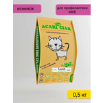 Корм сухой для кошек Acari Ciar Vet A'Cat URINARY LAMB Holistic для профилактики МКБ - изображение