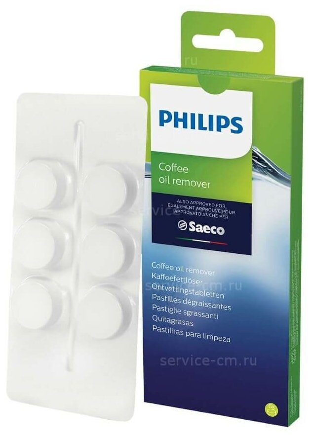 Philips Saeco таблетки для чистки от кофейных масел 6 шт x 16 г CA6704/10