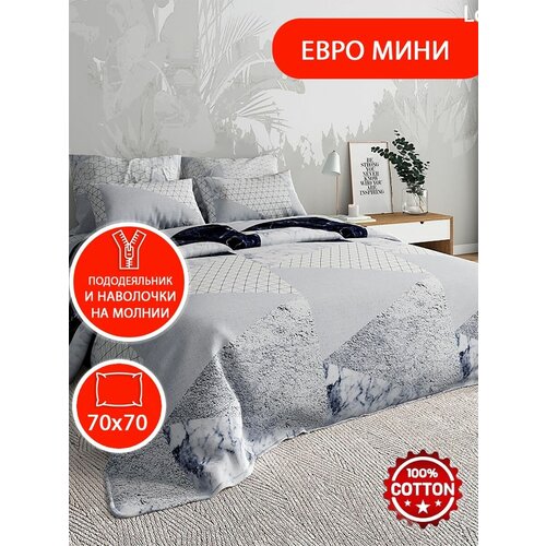 белый, черный, серый