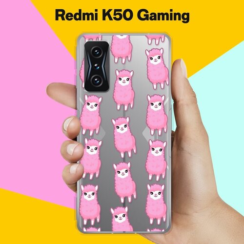 Силиконовый чехол на Xiaomi Redmi K50 Gaming Edition Ламы / для Сяоми Редми К50 Гейминг силиконовый чехол на xiaomi redmi k50 gaming edition скелеты для сяоми редми к50 гейминг