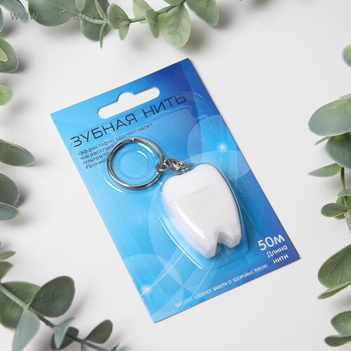 Зубная нить невощеная 50 м 1 шт 225₽