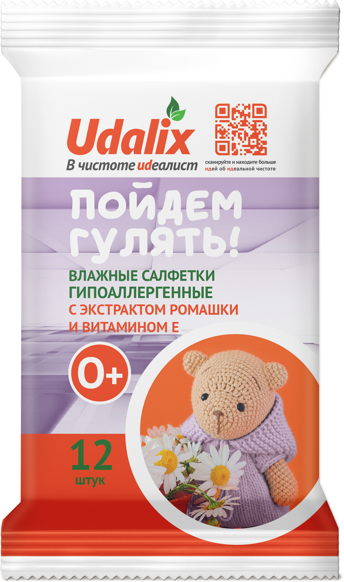 UDALIX Салфетки очищающие для удаления пятен Udalix Детские 0+ 12 шт. в упаковке