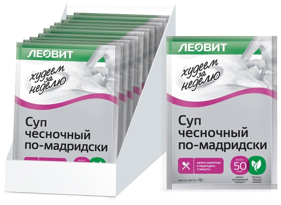 Леовит Худеем за Неделю Суп чесночный по-мадридски диетический. Упаковка 20 шт. по 18 г. - фотография № 2