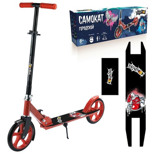 Самокат Dvizhok двухколесный красный C23 ABEC-9 кол 200мм 100 кг