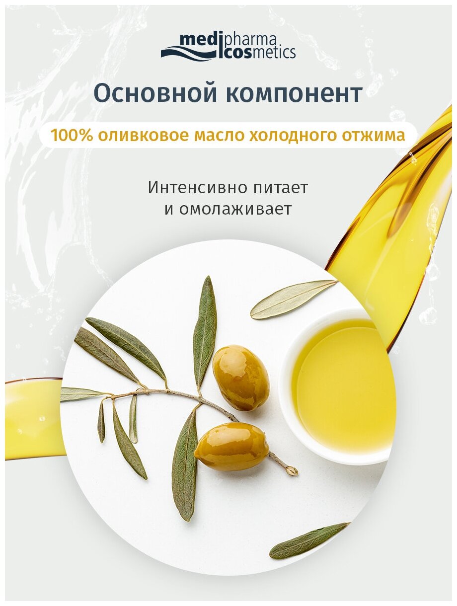 Дезодорант D`oliva (Долива) роликовый Средиземноморская свежесть 50 мл Dr.Theiss Naturwaren GmbH - фото №8